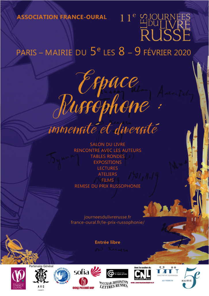 Affiche. Paris. 11ème journées du livre russe. Espace russophone - immensité et diversité. 2020-02-08